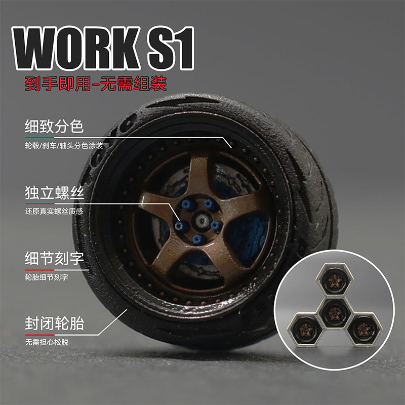 SW 1/64work S1 Modifikasi Mode - Brake Caliper ulasan dan harga