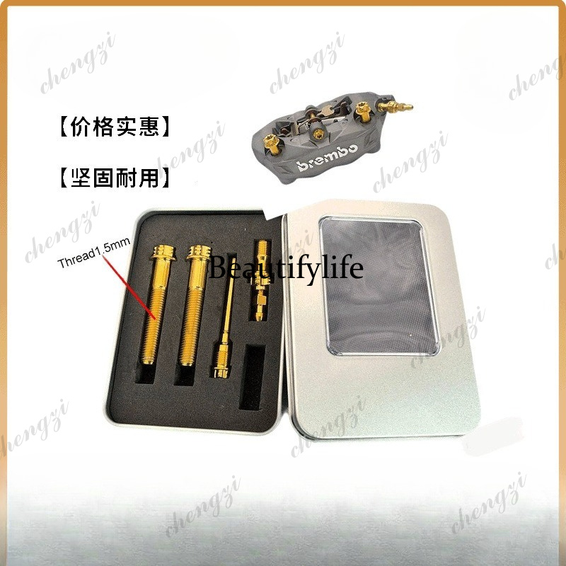 Set sekrup kaliper motor A69 W - Brake Caliper ulasan dan harga